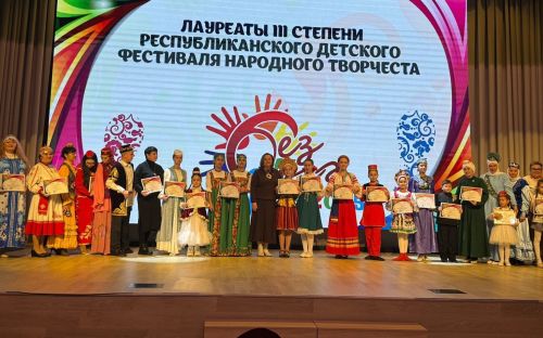 «Без Бергэ»: Высокогорские школьники завоевали награды и звания