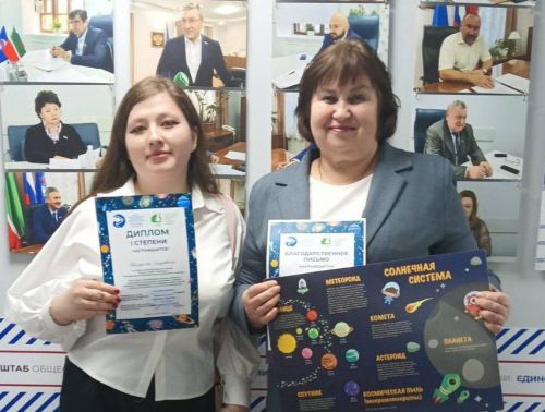 Элизавета Вергунова выступила на чтениях «Космос: новые горизонты»