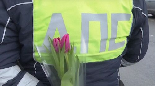 Тюльпаны вместо штрафов: в Высокогорском районе автоледи поздравили с 8 Марта
