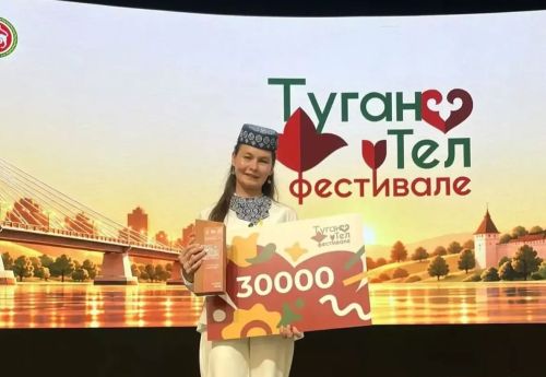 Воспитатель из Ямашурмы заняла второе место на конкурсе «Туган тел — Фест»