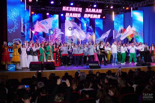 Прошел гала-концерт фестиваля работающей молодежи «Наше время — Безнең заман»