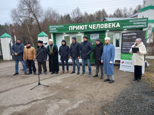В Высокогорском районе открыли «Приют человека»