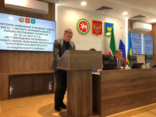 В Высокогорском районе прошла 40-я очередная сессия районных депутатов