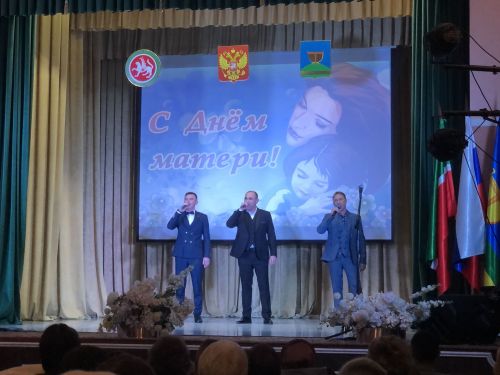 День матери отметили в районном доме культуры концертом