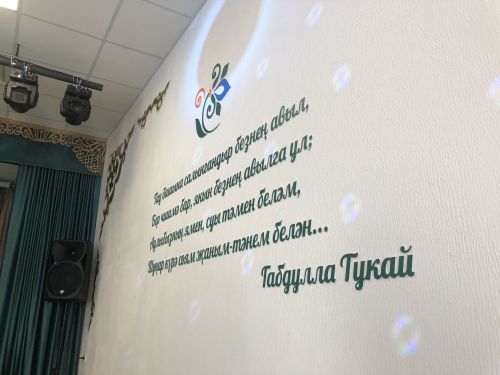 В деревне Малый Рясь торжественно открыли дом культуры