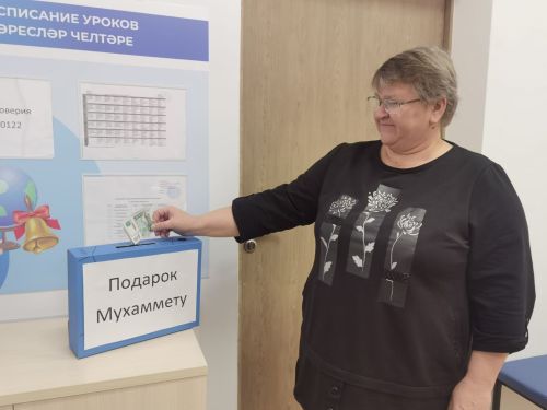 Ученики Алатской школы ежегодно собирают сладости для односельчанина с ОВЗ