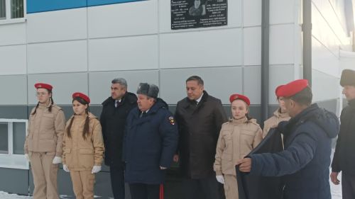 В Ямашурме открыли мемориальную доску погибшему на СВО односельчанину