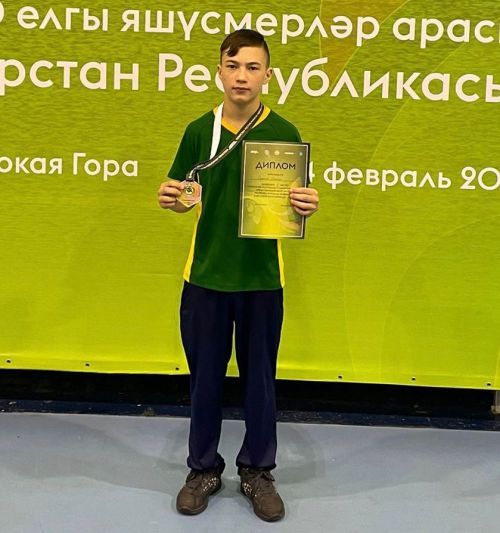 Завершилось Первенство Республики Татарстан по корэш среди юношей 2009-2010 г.р