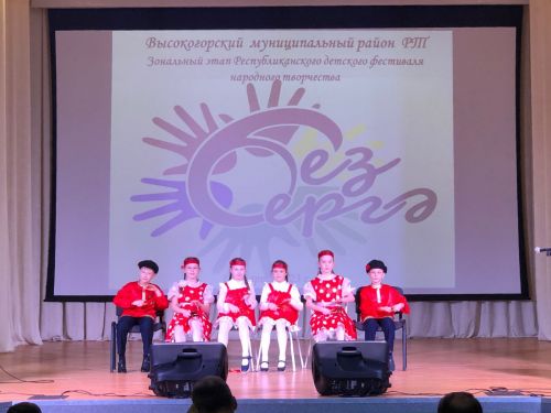 Прошел фестиваль-конкурс «Без бергэ»