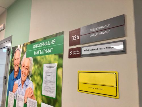 Министр здравоохранения РТ Марсель Миннуллин посетил Высокогорскую ЦРБ
