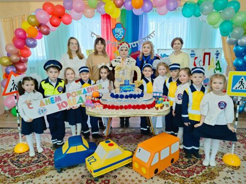 День рождения короля ЮИДа