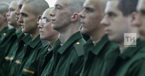 Военкоматы впервые получали из районов Татарстана данные о призывниках онлайн