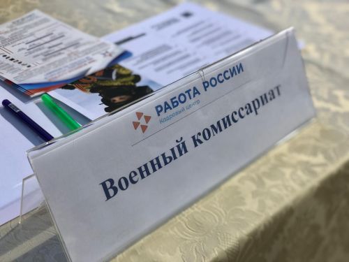 Более 700 вакансий работодатели предлагают жителям Высокогорского района