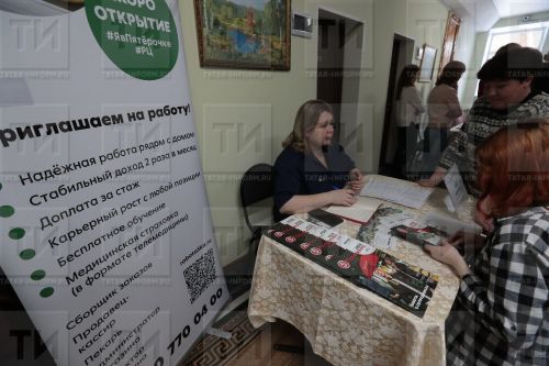 14 и 15 апреля в Казани пройдут ярмарки вакансий