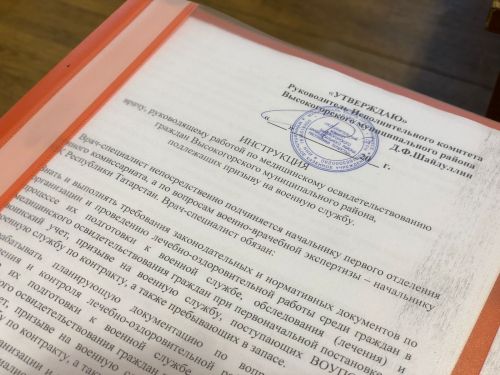 В Высокогорском районе молодые люди сегодня проходят этап весенней призывной комиссии
