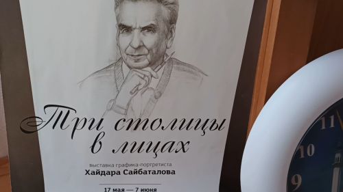 Наброски к портрету жены известного художника