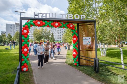 Сегодня в Высокогорском районе стартовали работы по программе «Наш двор»
