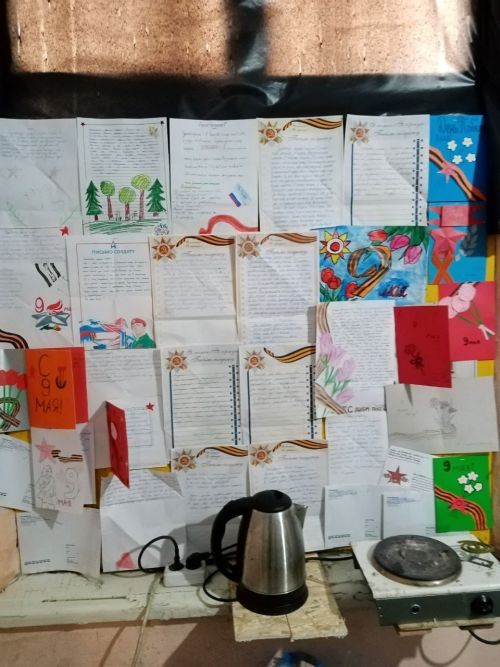 Письма, написанные школьниками, дошли до бойцов
