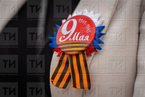 Сегодня Россия отмечает 9 мая - День Победы