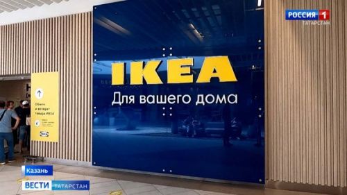 В Казани откроется белорусский аналог IKEA