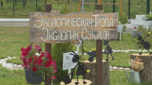 «Шаян» стал «Лучшим детским садом»  в конкурсе «Эковесна – 2023»