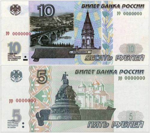 В России в обороте появились новые банкноты в 5, 10 и 100 рублей