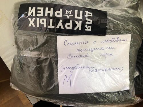 2 тонны гуманитарного груза отправили сегодня из Высокогорского района