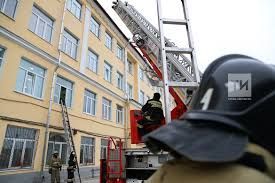 В российских школах пройдут учения по действиям в чрезвычайных ситуациях
