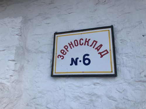 В Высокогорском районе элеватор принял первый урожай 2023 года