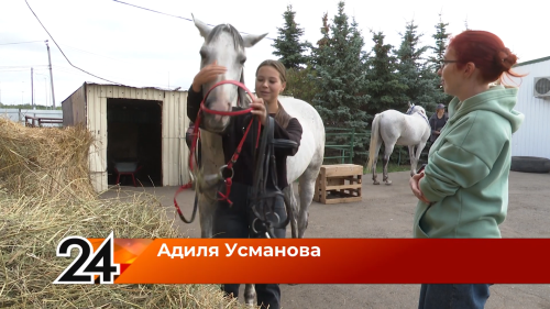 Встреча с Адилей Усмановой, победительницей конно спортивного фестиваля и ее лошадью Бэштакой