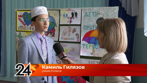 Экстремизму – Нет!