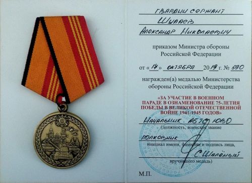 Сегодня в поселке Дачное почтили память земляка, погибшего в зоне СВО