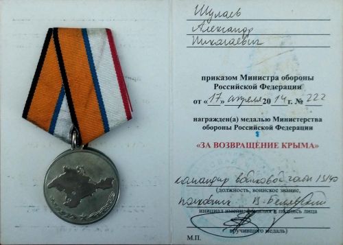 Сегодня в поселке Дачное почтили память земляка, погибшего в зоне СВО