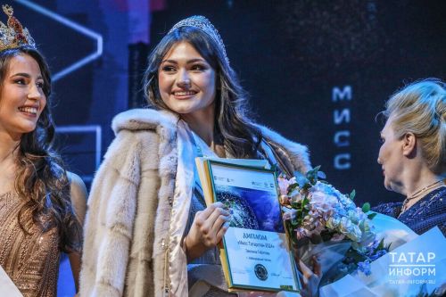 14-летняя Эвелина Габитова стала «Мисс Татарстан – 2024»