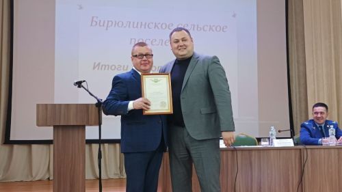 В Бирюлинском поселении прошло собрание граждан