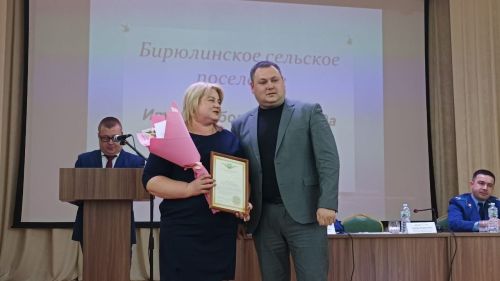 В Бирюлинском поселении прошло собрание граждан