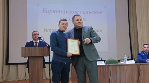 В Бирюлинском поселении прошло собрание граждан