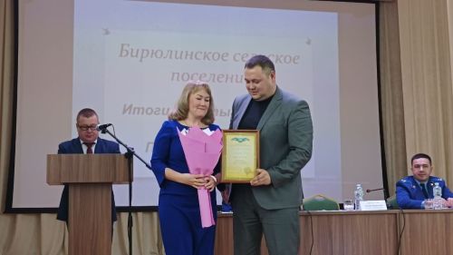 В Бирюлинском поселении прошло собрание граждан