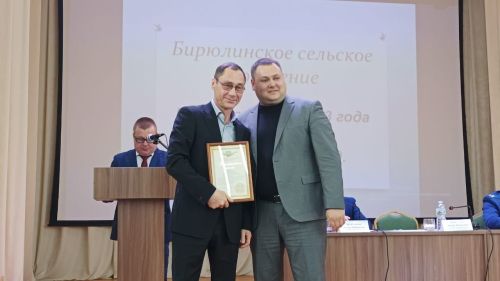 В Бирюлинском поселении прошло собрание граждан