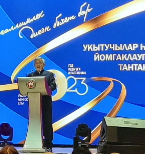 Ветерана образования из Высокогорского района Флюру Афанасьеву наградили почетной медалью