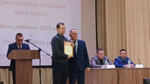 В Бирюлинском поселении прошло собрание граждан