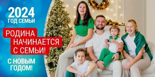 Высокогорцев приглашают к участию в акции «Всей семьей на выборы»