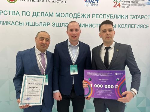 Вчера в ИТ-парке им. Башира Рамеева прошла коллегия Министерства по делам молодежи
