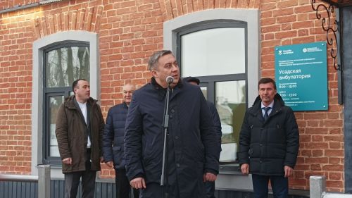 Сегодня открыли Усадскую амбулаторию