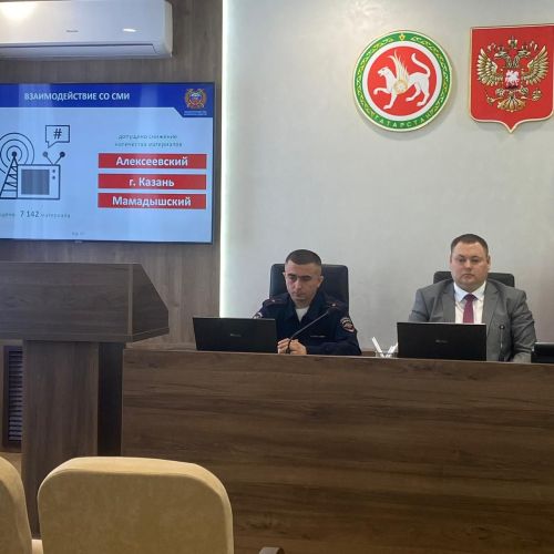 Прошло заседания Правительственной комиссии РТ по обеспечению БДД