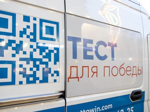 В парке Горького жителей Казани будут бесплатно тестировать на ВИЧ-инфекцию