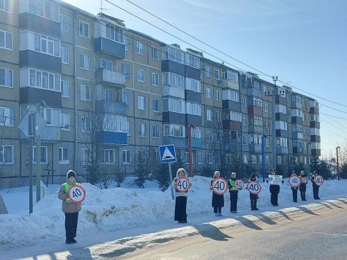 Акция «Внимание, 40!» проведена по улице Полковой