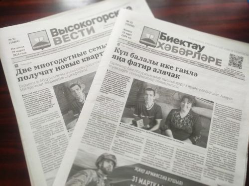 «Декада подписки» на районную газету «Высокогорские вести» – «Биектау хәбәрләре»