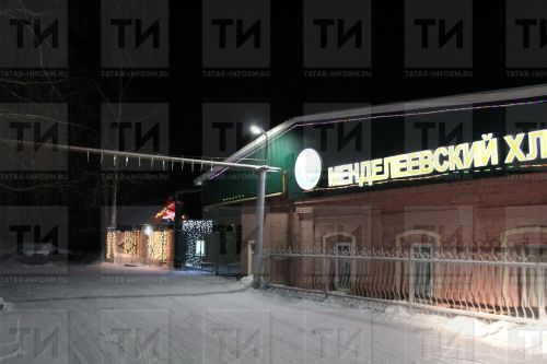 Менделеевск одержал победу среди моногородов в программе «Пять шагов для городов»