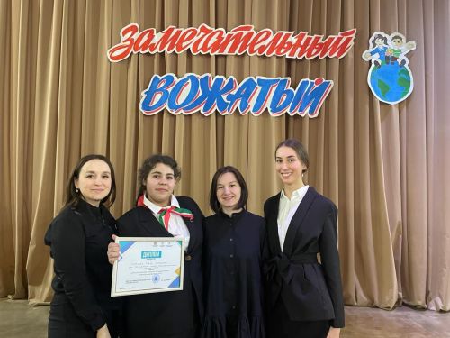 Раяна Петросян стала лучшим вожатым